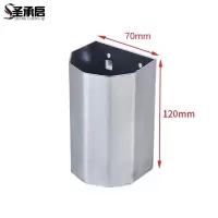 圣承启 五金挂钩 笔筒款个