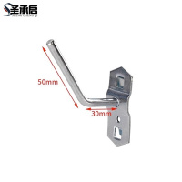 圣承启 展示架挂钩 套筒钩个