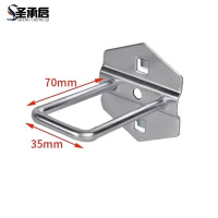 圣承启 工具挂钩 70mm个