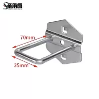 圣承启 工具挂钩 70mm个