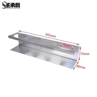 圣承启 工具挂钩 圆瓶款个