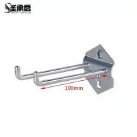 圣承启 方孔挂钩 100mm个