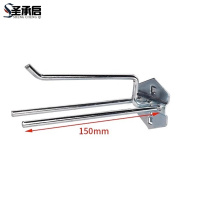 圣承启 方孔挂钩 钳类钩个