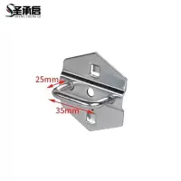 圣承启 金属挂钩 35mm个