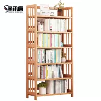 圣承启书架#6层个