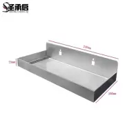 圣承启 展示架挂钩 收纳盒个