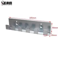 圣承启 金属挂钩 套筒挂板个