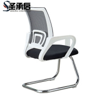圣承启会议椅弓形把