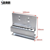 圣承启 洞洞板挂钩 六角扳手架个