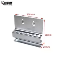 圣承启 洞洞板挂钩 六角扳手架个