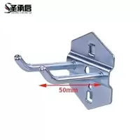 圣承启 工具挂钩 双斜钩个