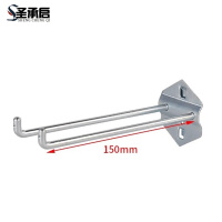 圣承启 工具配件 双直钩个
