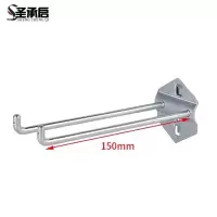 圣承启 工具配件 双直钩个