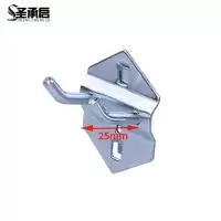 圣承启 收纳挂钩 双斜钩个