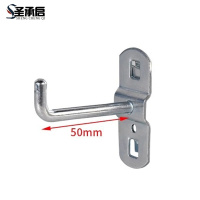 圣承启 工具挂钩 50mm个