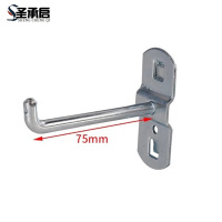 圣承启 配件挂钩 直钩个