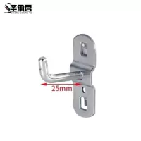 圣承启 置物架挂钩 直钩个