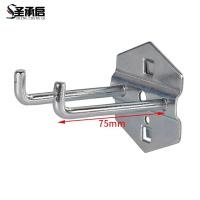 圣承启 货架挂钩 双直钩个