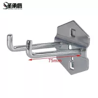 圣承启 货架挂钩 双直钩个