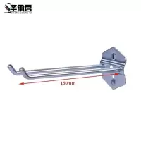 圣承启 金属挂钩 双斜钩个