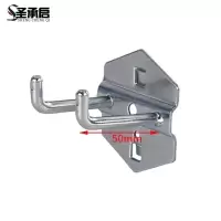 圣承启 金属挂钩 双直钩个