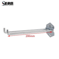 圣承启 工具挂钩双直钩个