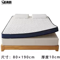 圣承启双人床垫80×190张