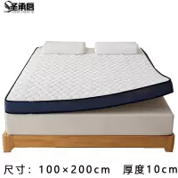 圣承启床垫100×200垫张