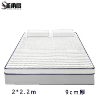 圣承启 乳胶床垫 2*2.2m张