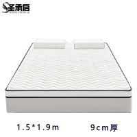 圣承启 公寓床垫 1.5*1.9m张