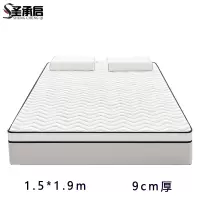 圣承启 公寓床垫 1.5*1.9m张