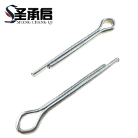 圣承启 开口销 6*30 个