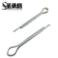 圣承启 开口销 5*45 个