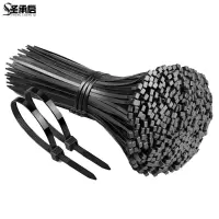 圣承启 塑料扎带 8*300mm根