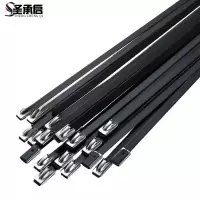 圣承启 喷塑扎带 4.6*700根