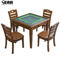 圣承启 麻将桌 胡桃套