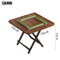 圣承启 棋牌桌 70cm张