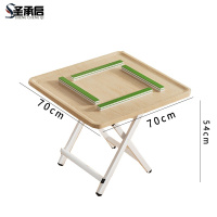 圣承启 麻将桌 70cm张