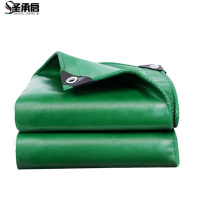 圣承启 防雨布10x20m张