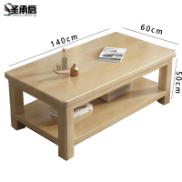 圣承启 木质茶几 1.4m张