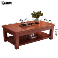 圣承启 茶几 1m张