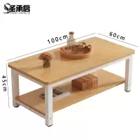 圣承启 茶几 100*60张