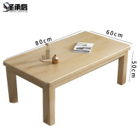 圣承启 茶几 80cm张