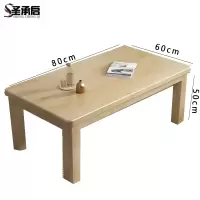 圣承启 茶几 80cm张