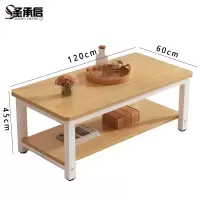 圣承启 茶桌 120*60张