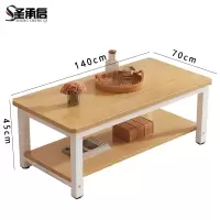 圣承启 茶桌 140*70张