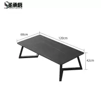 圣承启 岩板茶几 1.2米张