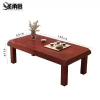 圣承启 木质茶几 1米张