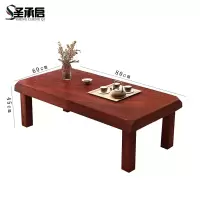 圣承启 茶几 0.8米张