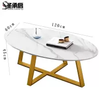 圣承启 茶几1.2m张